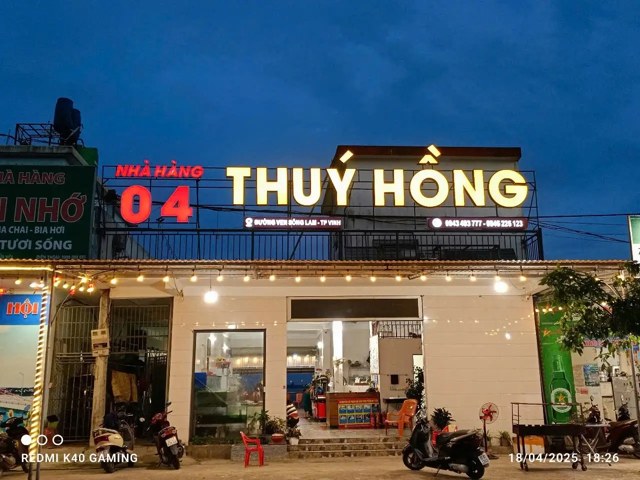 Nhà hàng Thúy Hồng - 04 Đại Lộ Ven Sông, Cửa Lò